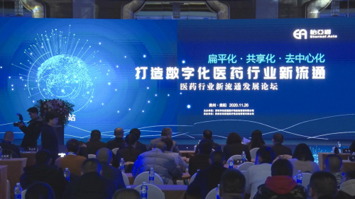 中国网报道| 拥抱数字化变革 太阳集团贵宾会构筑医药流通新格局